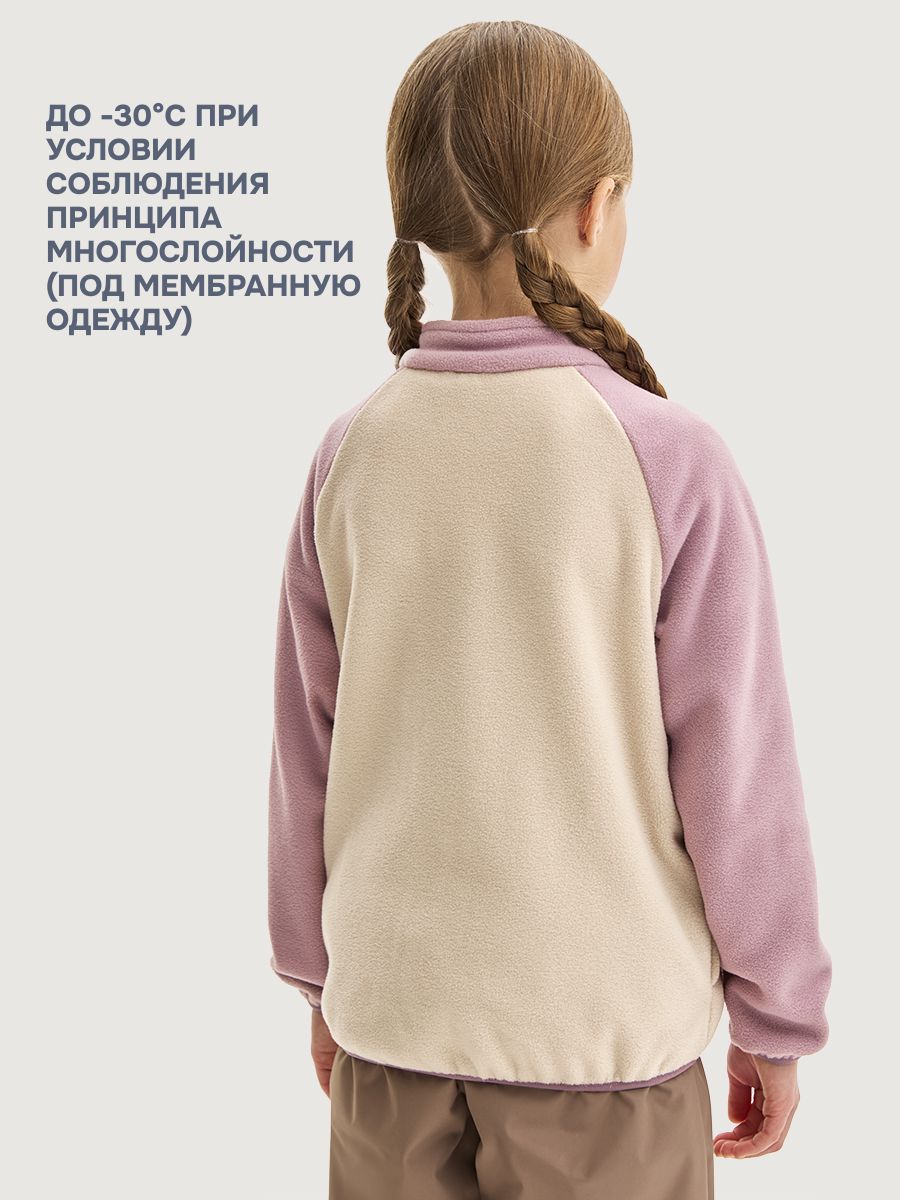 Толстовка NIKASTYLE 4т10424 беж/орхидея - фото 3