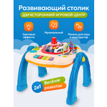 Игрушка Рыжий кот развивающий центр