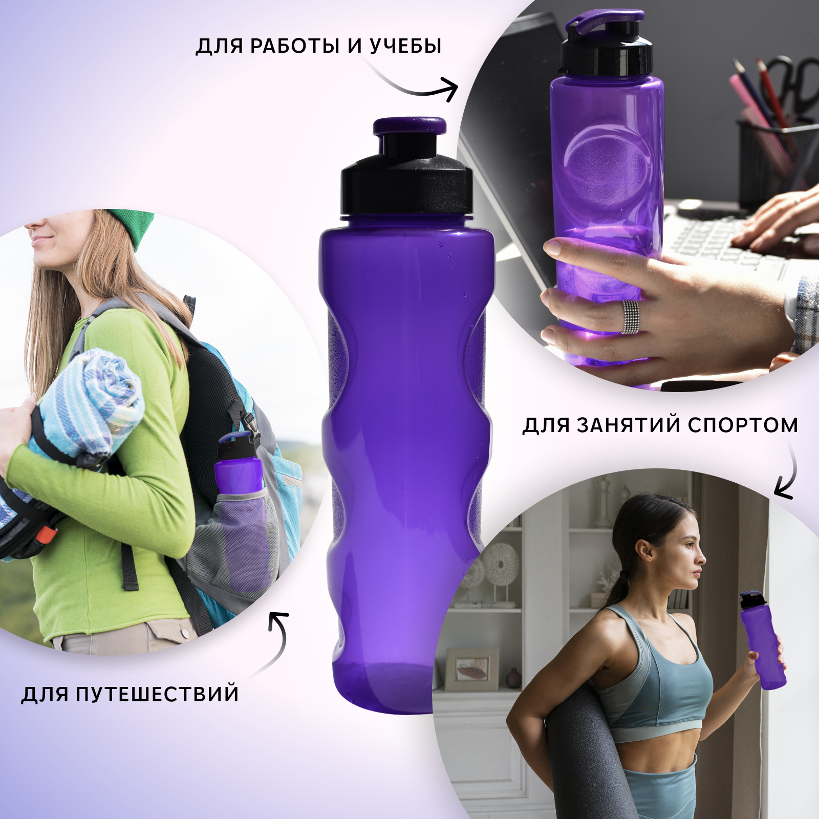 Бутылка WOWBOTTLES 700 мл - фото 3