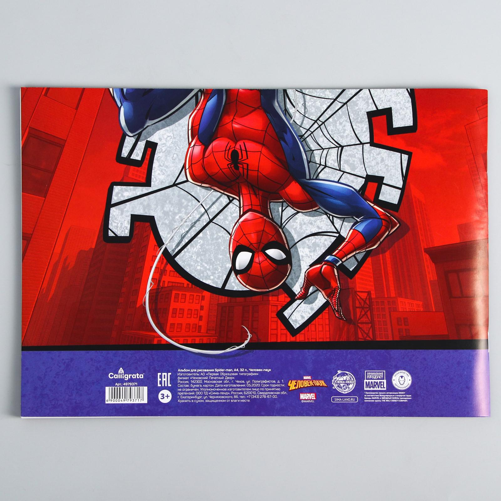 Альбом Marvel А4 32 лист. - фото 3