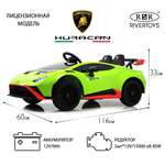 Электромобиль RIVERTOYS Lamborghini E888EE-GREEN С пультом ДУ