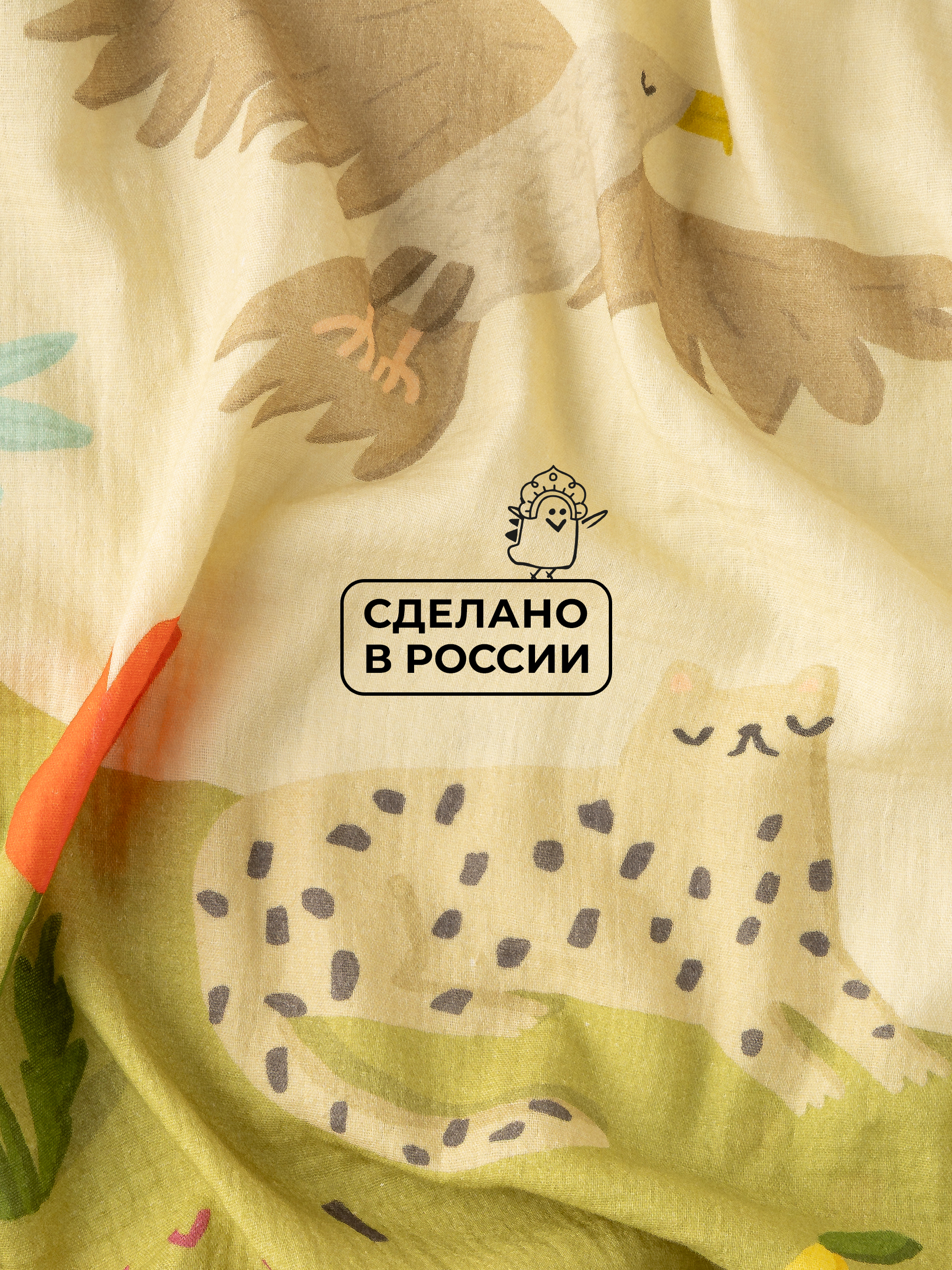 Пеленка муслиновая BUBA KIDS Северный Кавказ 115х115 см 1 шт - фото 12
