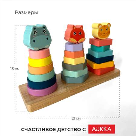Игрушка AUKKA сортер Пирамидки Монтессори