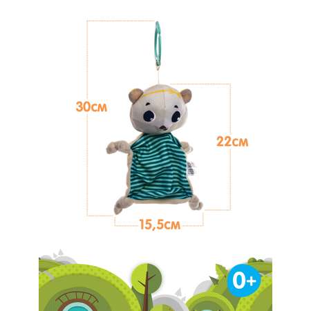 Игрушка Tiny Love подвеска Белый мишка