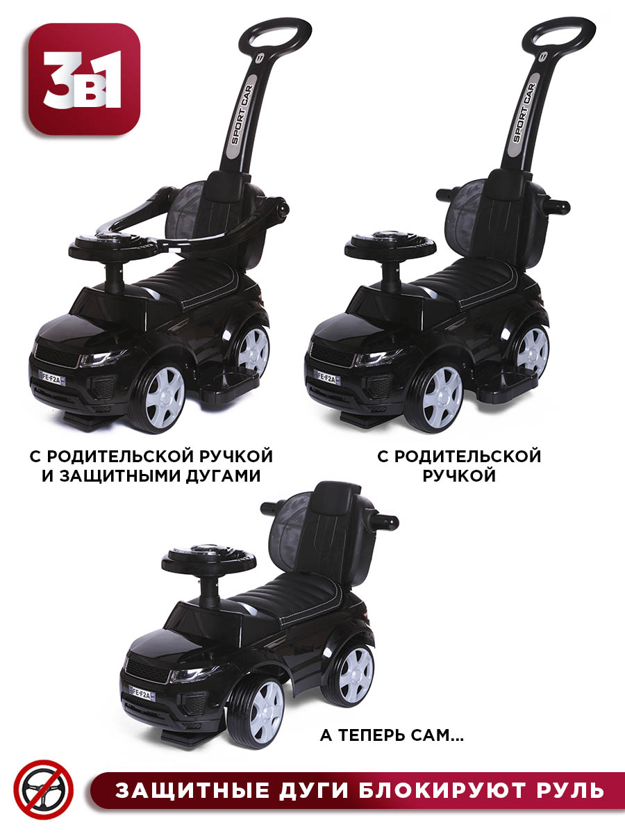 Пушкар BabyCare Sport car черный - фото 10