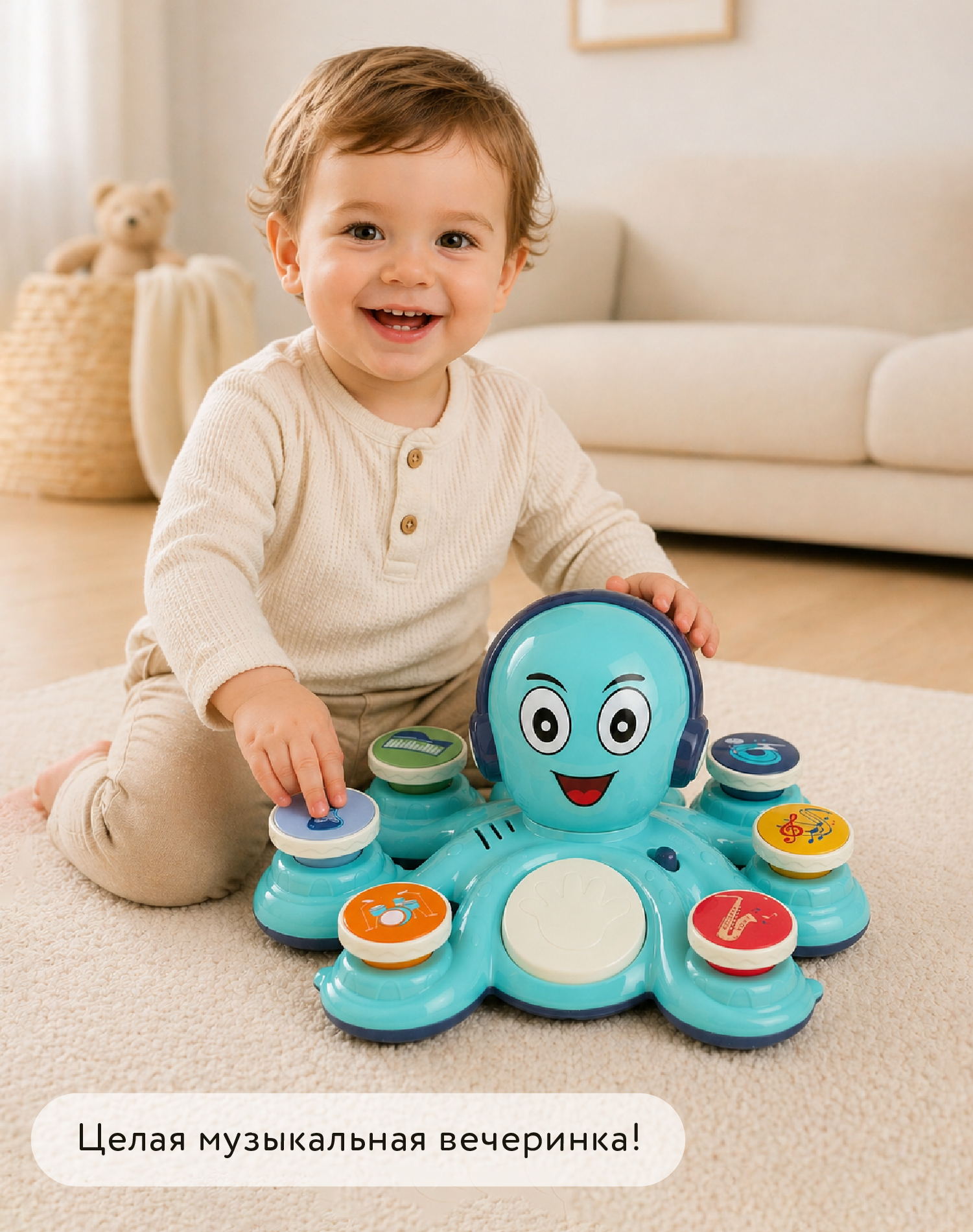 Игрушка BabyGo Осьминог-рокер - фото 2