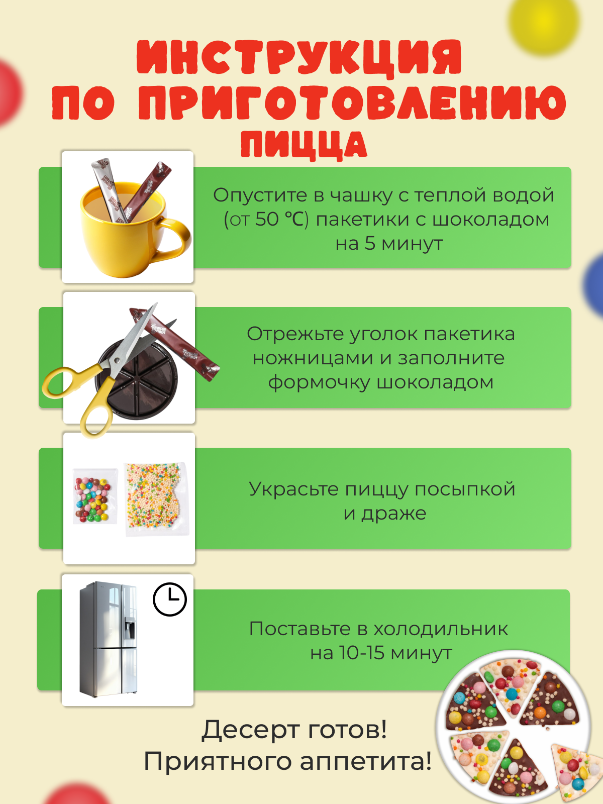 Конструктор кондитерский ОчУмелые Ручки Шоколадные грибочки, лягушки, пицца, мармеладные мишки - фото 6