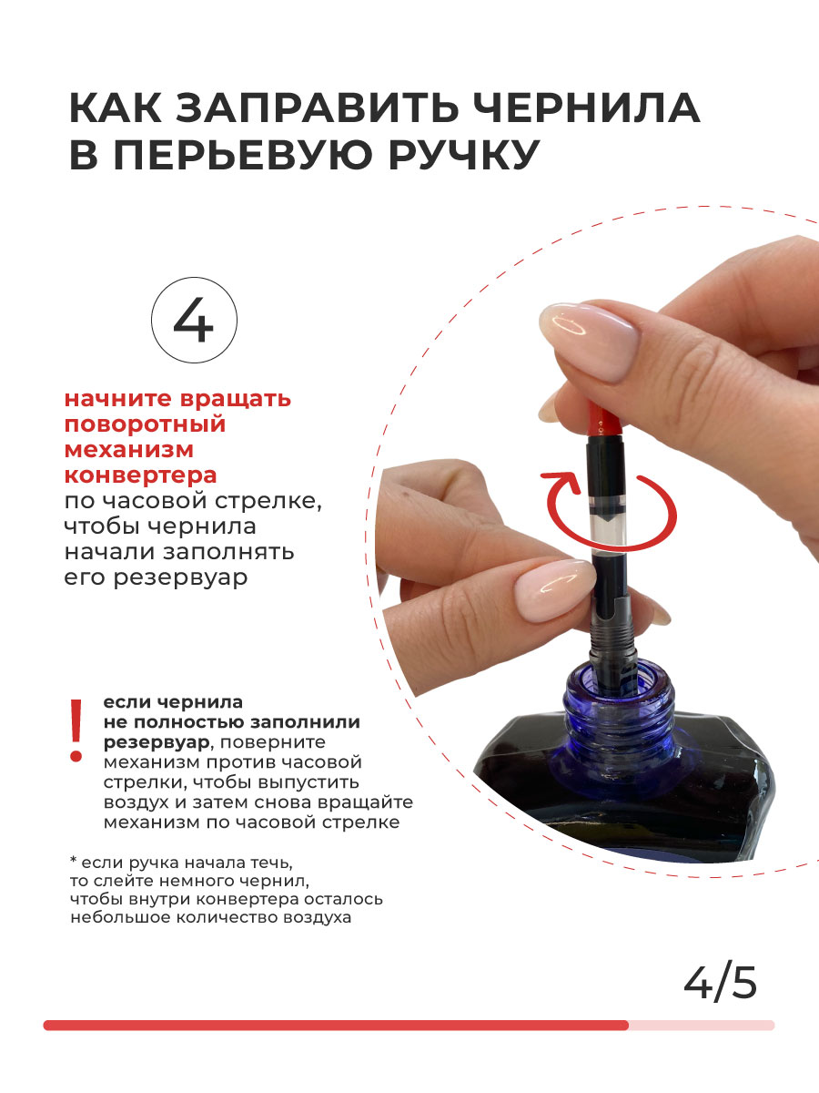 Ручка перьевая Малевичъ 1 шт. - фото 9
