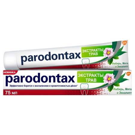 Зубная паста Parodontax с фтором травы