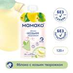 Пюре Мамако Яблоко с 6 мес 120 г