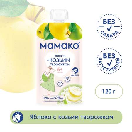 Пюре Мамако Яблоко с 6 мес 120 г