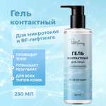 Гель PAW FACTORY 250 мл 1 шт.