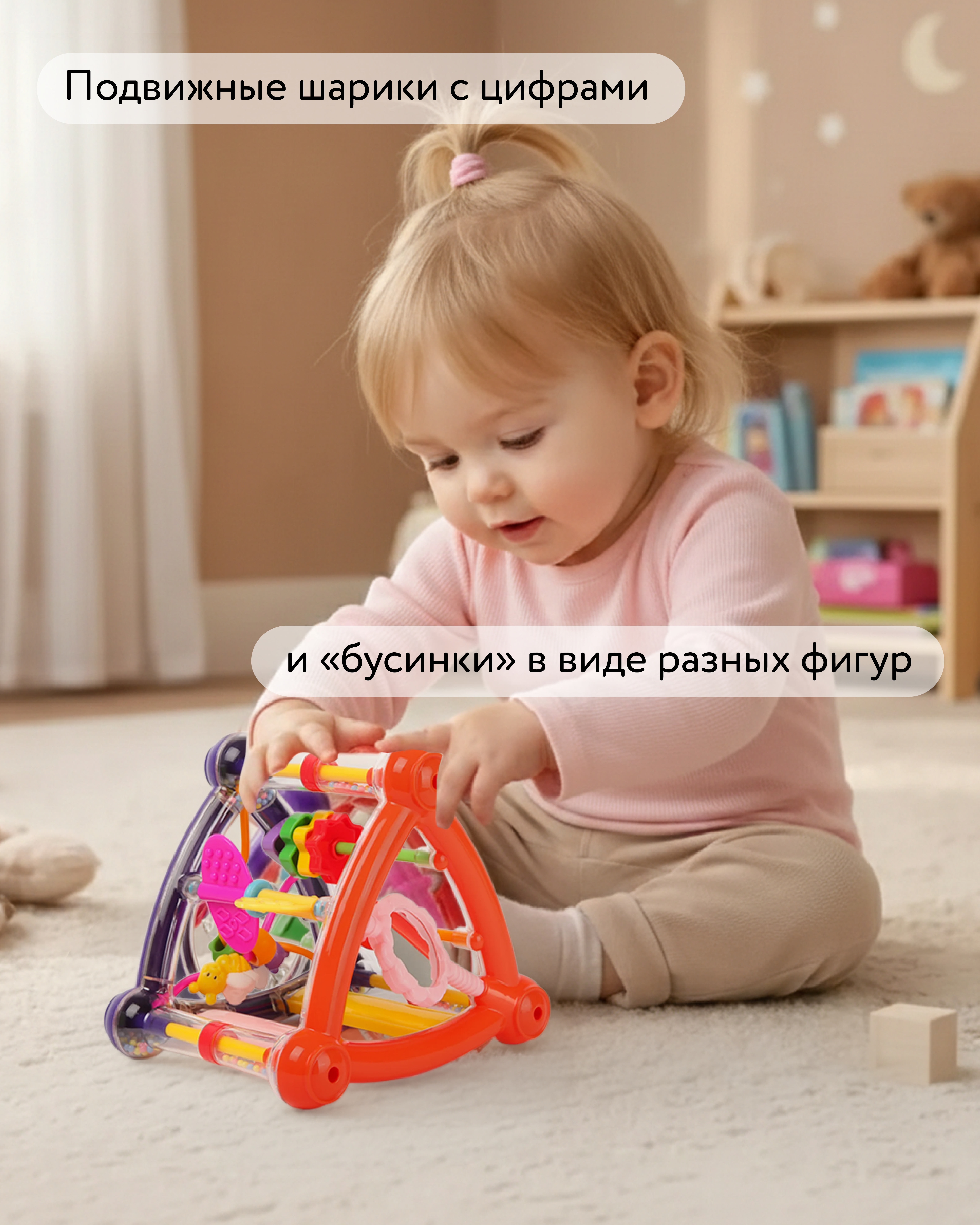 Игрушка BabyGo развивающий центр Треугольник - фото 3