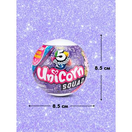 Игровой набор Zuru 5 surprise