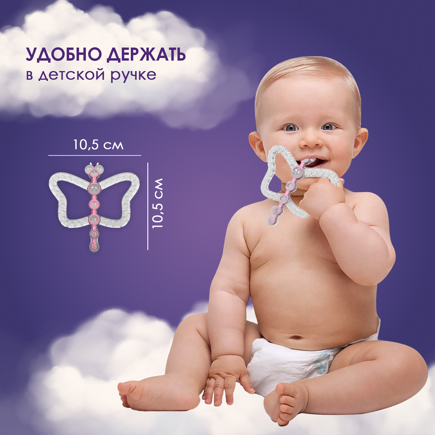 Прорезыватель KUNDER - фото 5