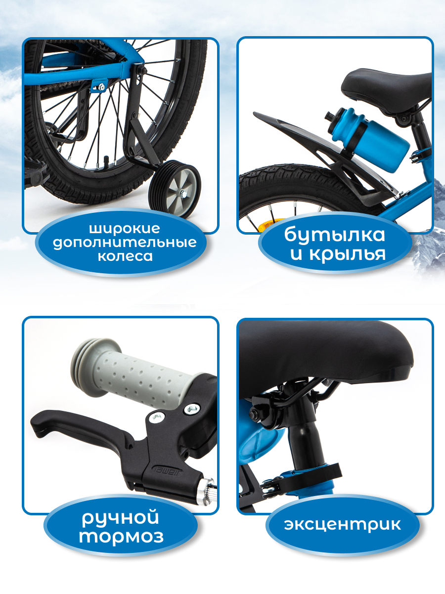 Двухколесный велосипед ZigZag 20 дюймов - фото 2