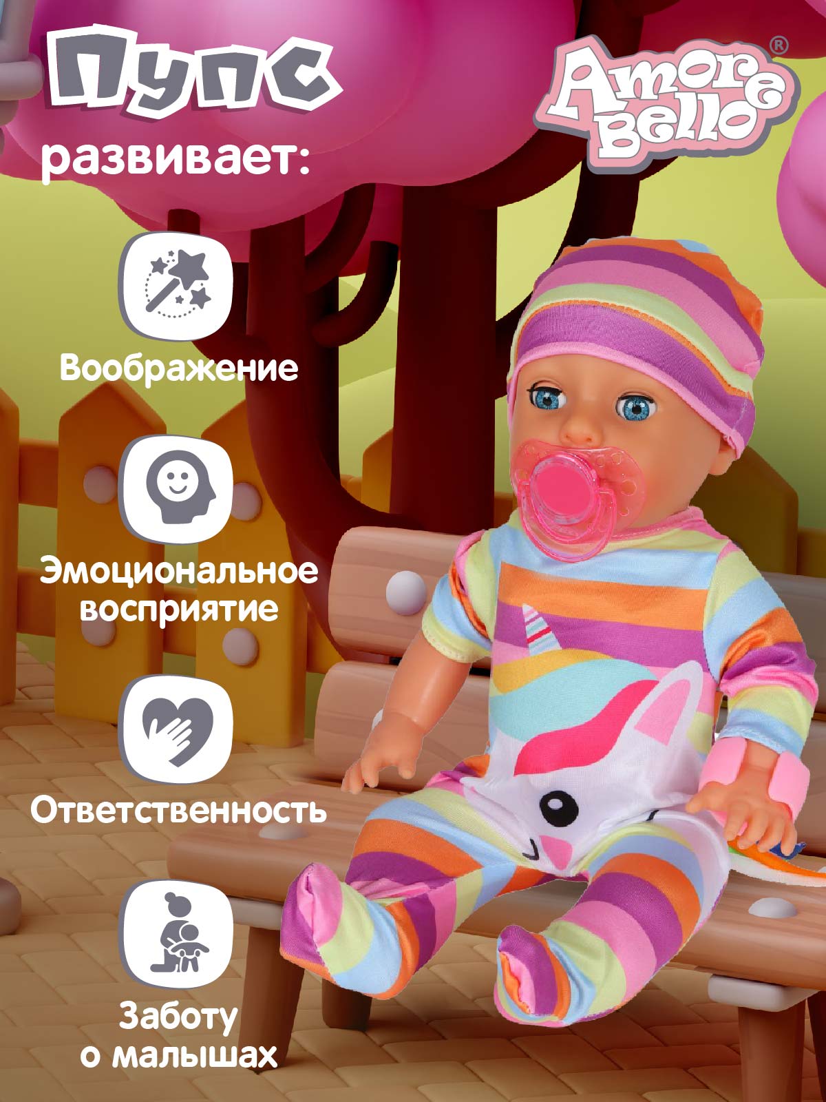 Кукла пупс AMORE BELLO интерактивная 35см JB0207958 - фото 4