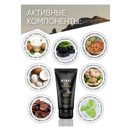 Крем Белита-М