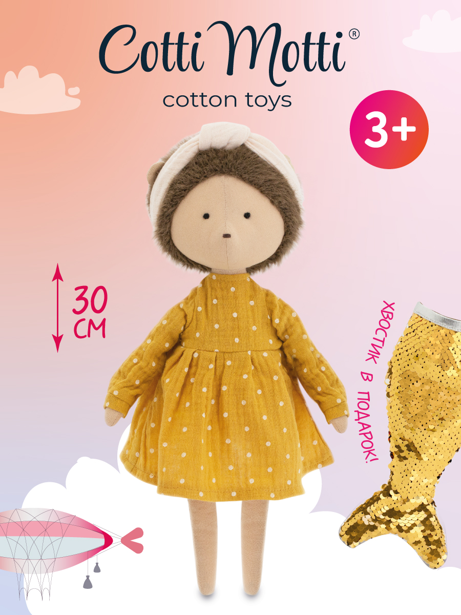 Мягкая игрушка Orange Toys Ежинка Эми - фото 8
