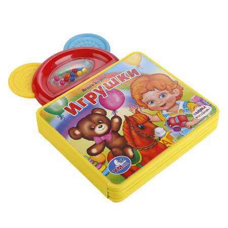 Книга УМка Игрушка с погремушкой-прорезывателем
