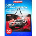 Папка для тетрадей Пифагор А4