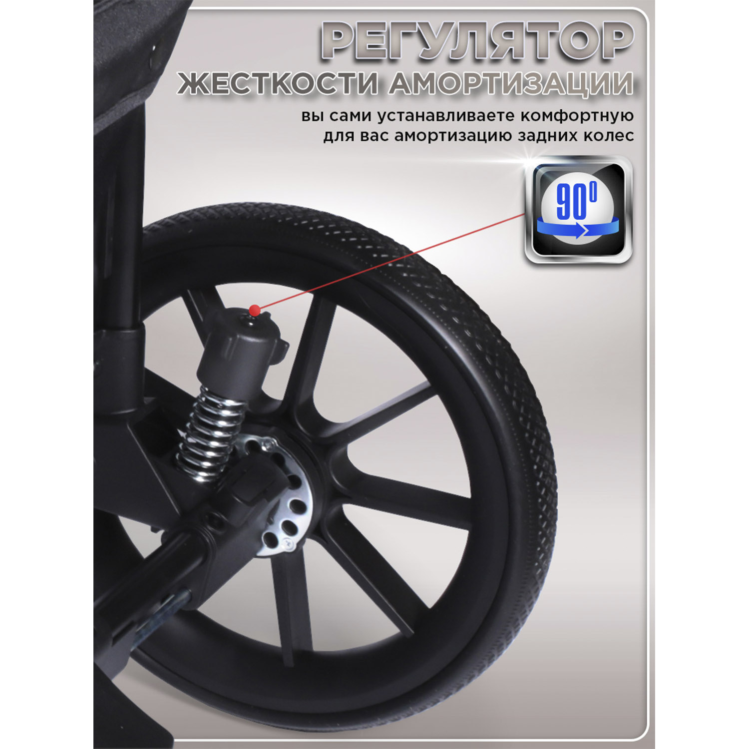 Коляска прогулочная BabyCare Venga Бежевый бежевый - фото 5