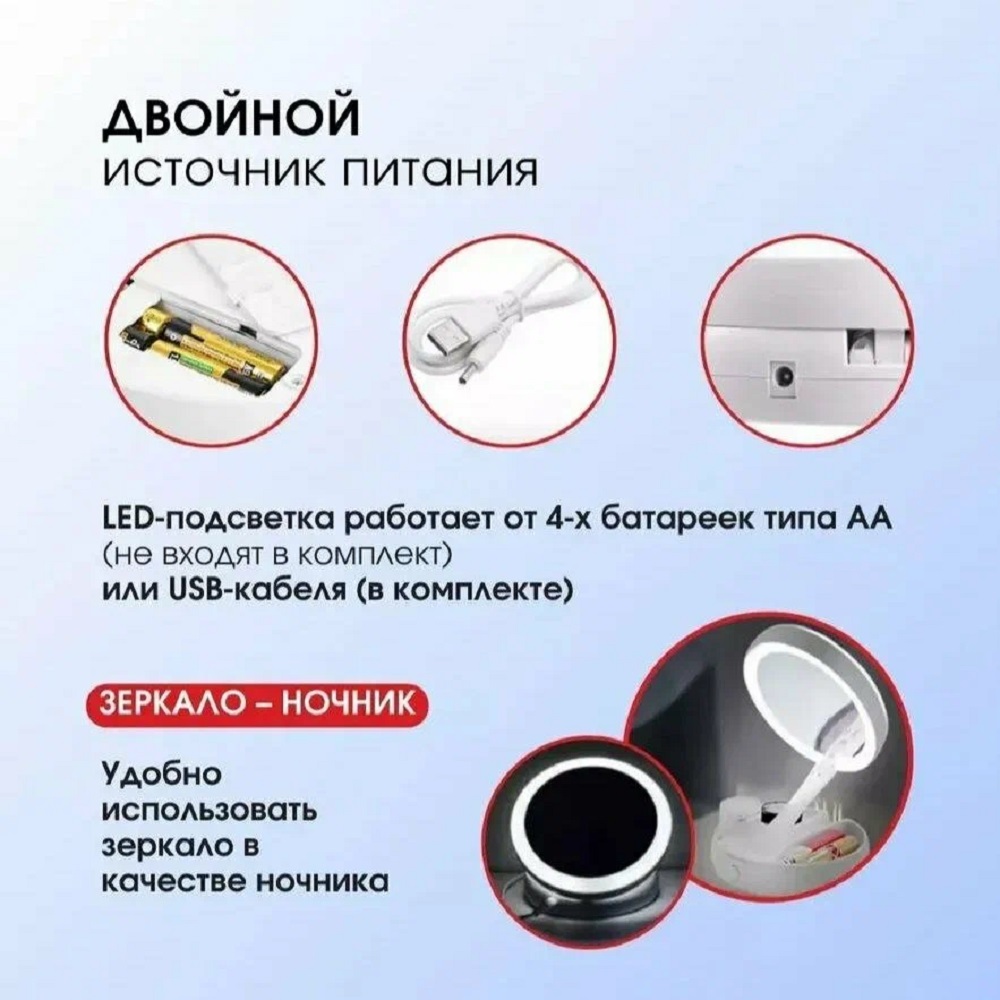 Косметическое зеркало настольное CASTLELADY с LED подсветкой складное компактное дорожное - фото 10