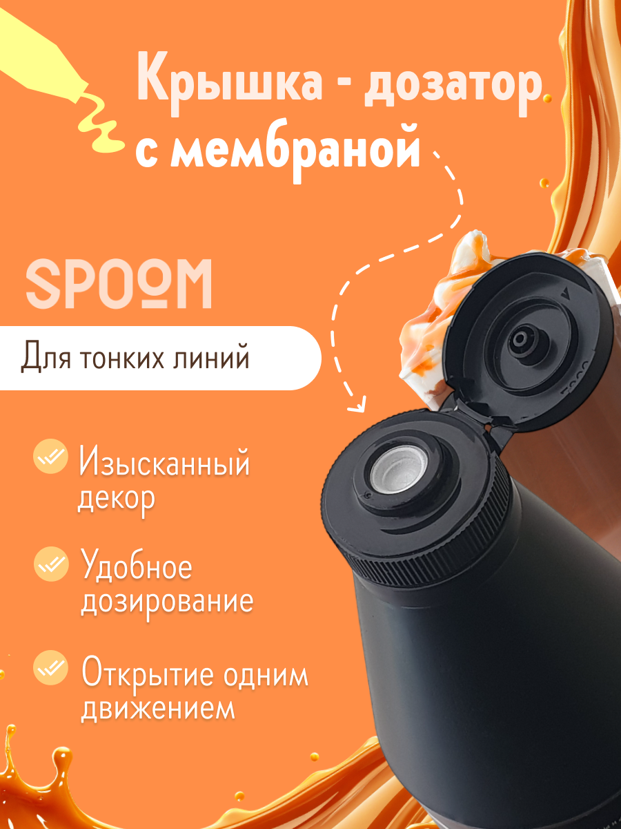 Топпинг SPOOM 1 кг - фото 4