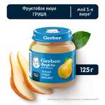 Пюре Gerber Груша с 4 мес 125 г