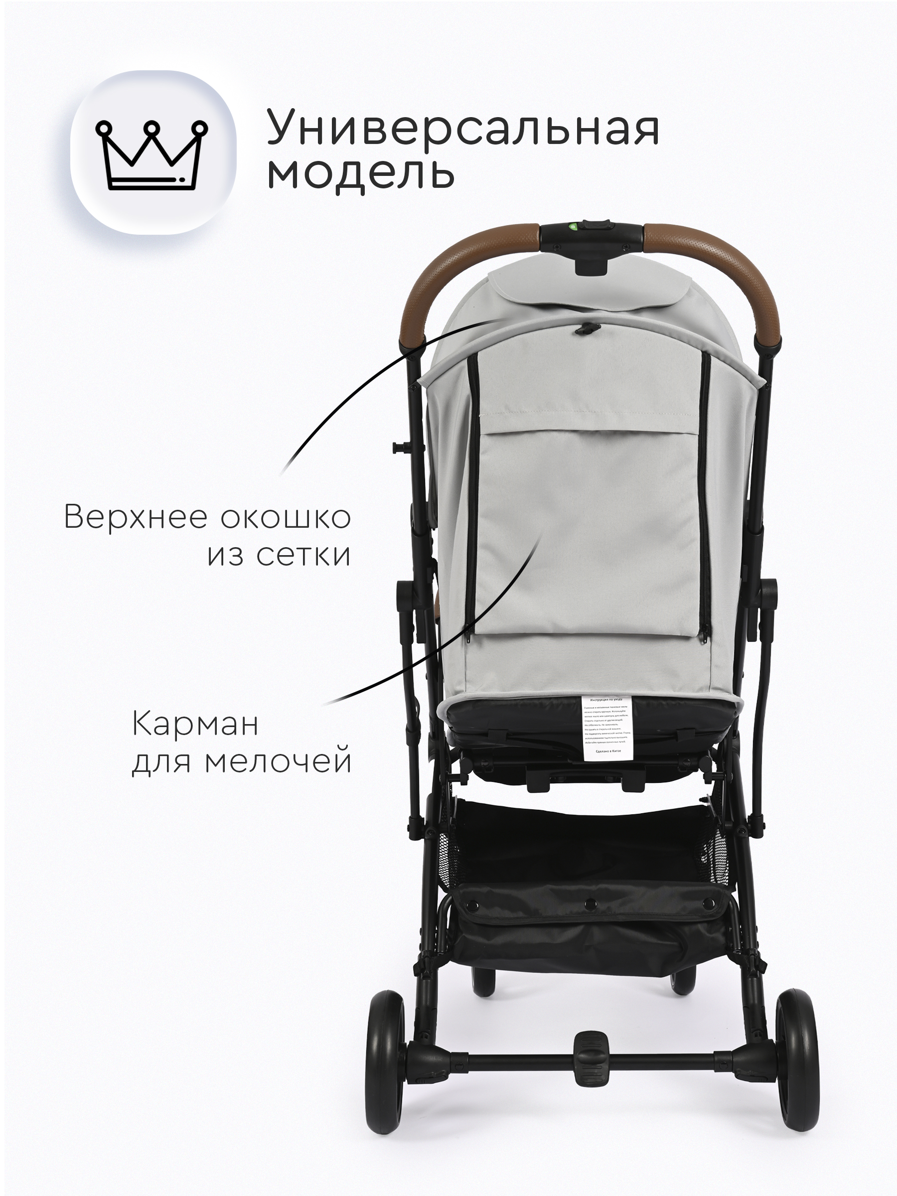 Коляска прогулочная Tomix Luna Lux серый - фото 13