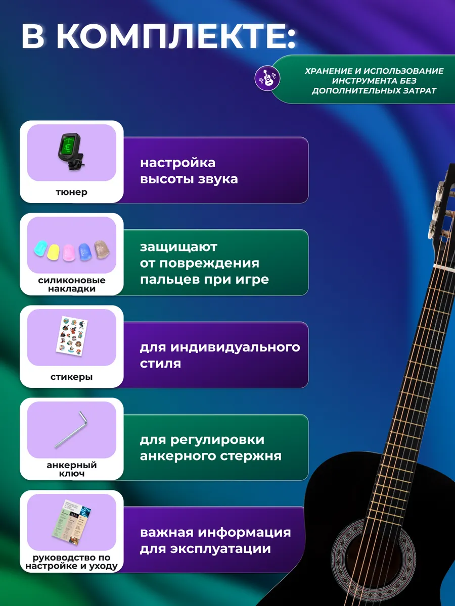 Игрушка музыкальная DaVinci гитара - фото 6