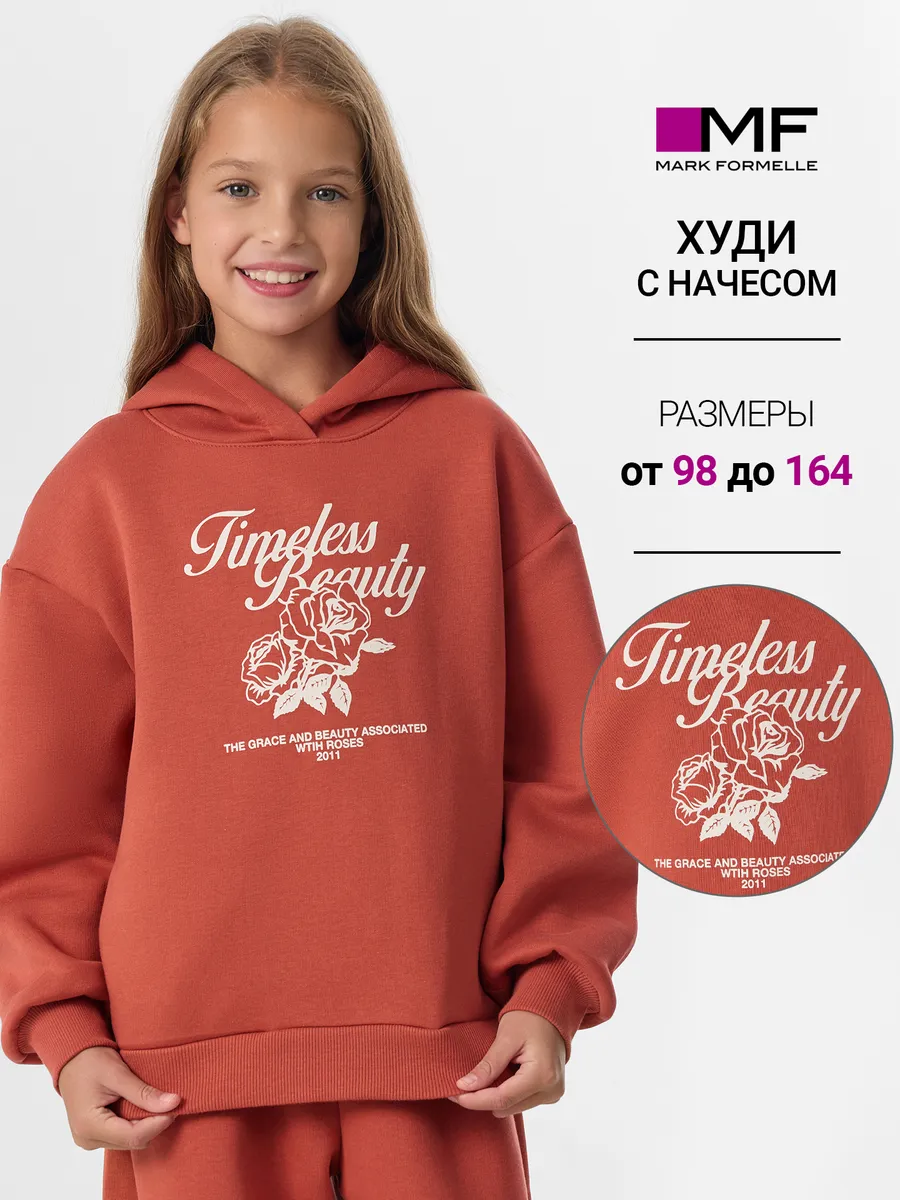Худи Mark Formelle (Марк Формэль) 127921/терракотовый +печать - фото 2