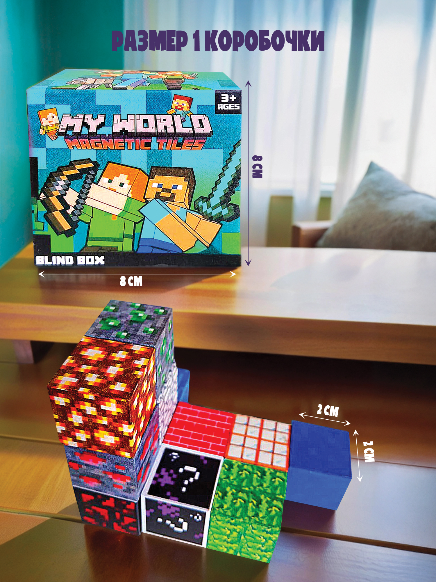 Конструктор Madliani магнитный 12 дет. - фото 5