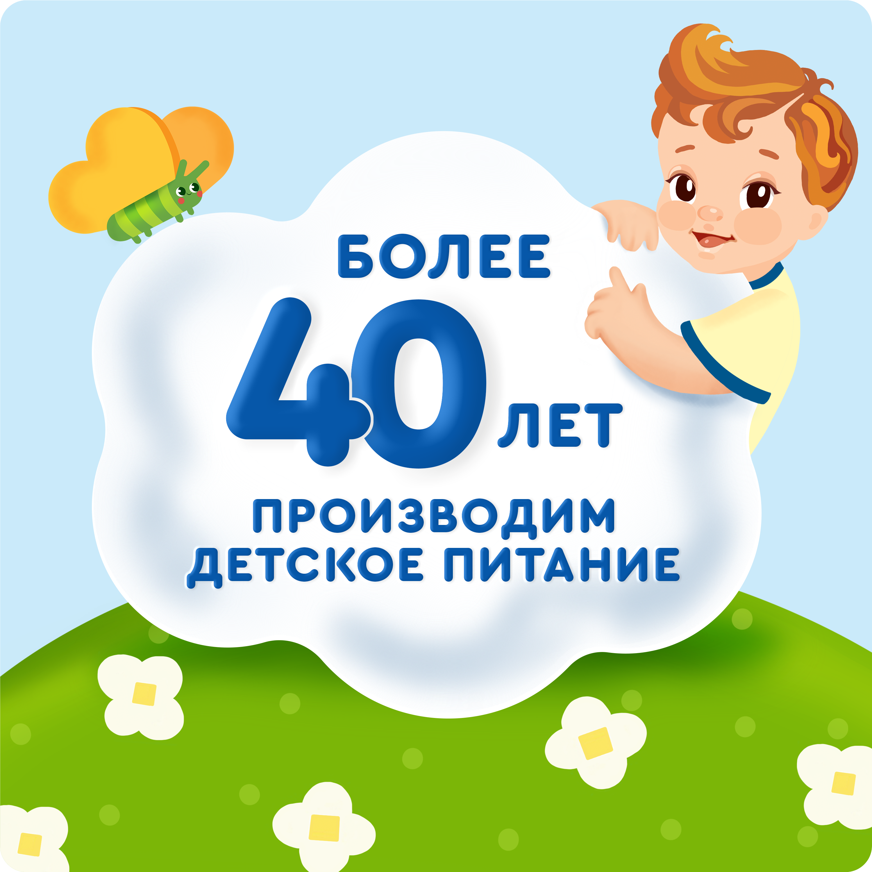 Коктейль молочный Агуша Шоколад молочный 2% 190мл - фото 4
