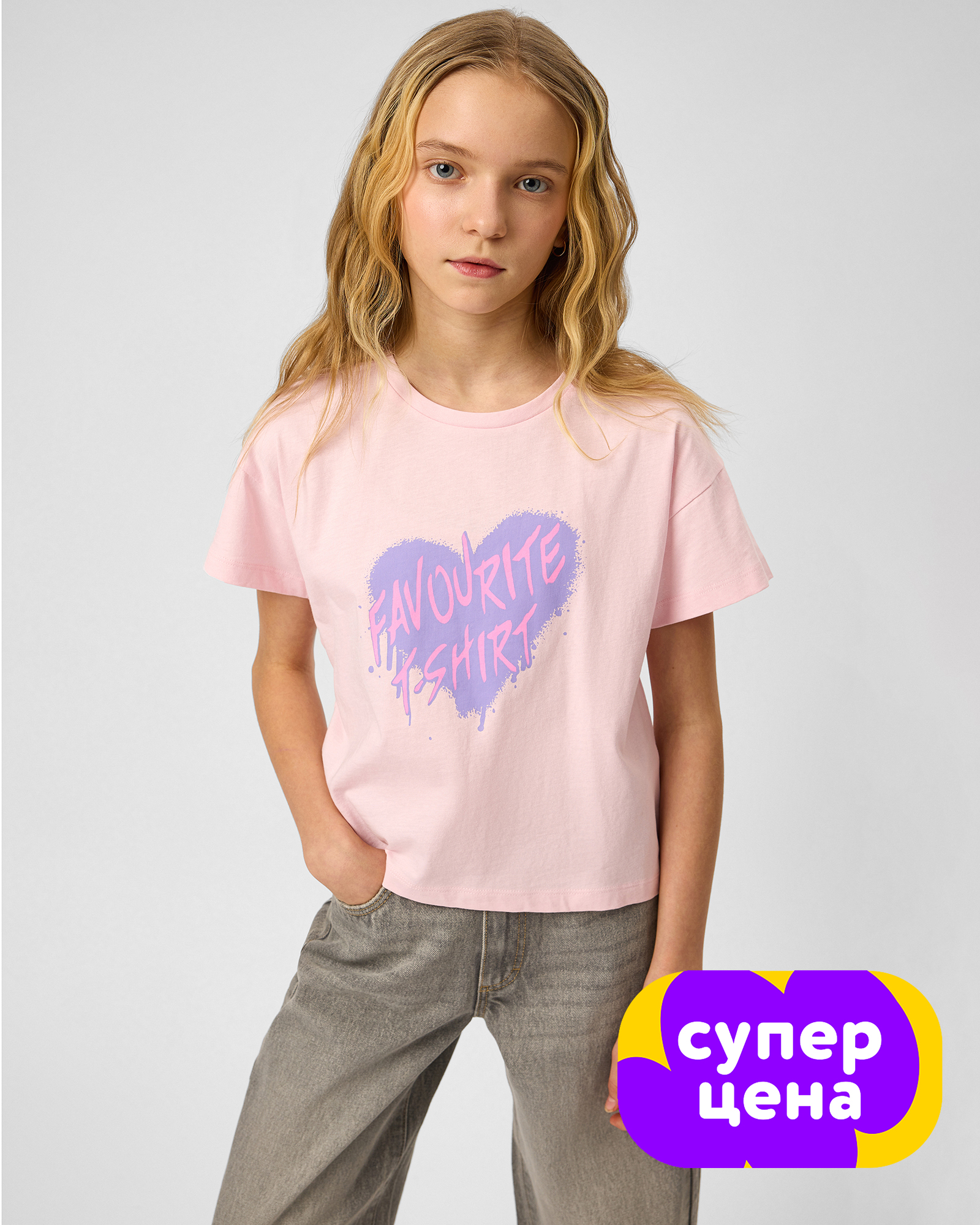 Футболка Futurino GSS2650 3FUtgLJ - фото 1