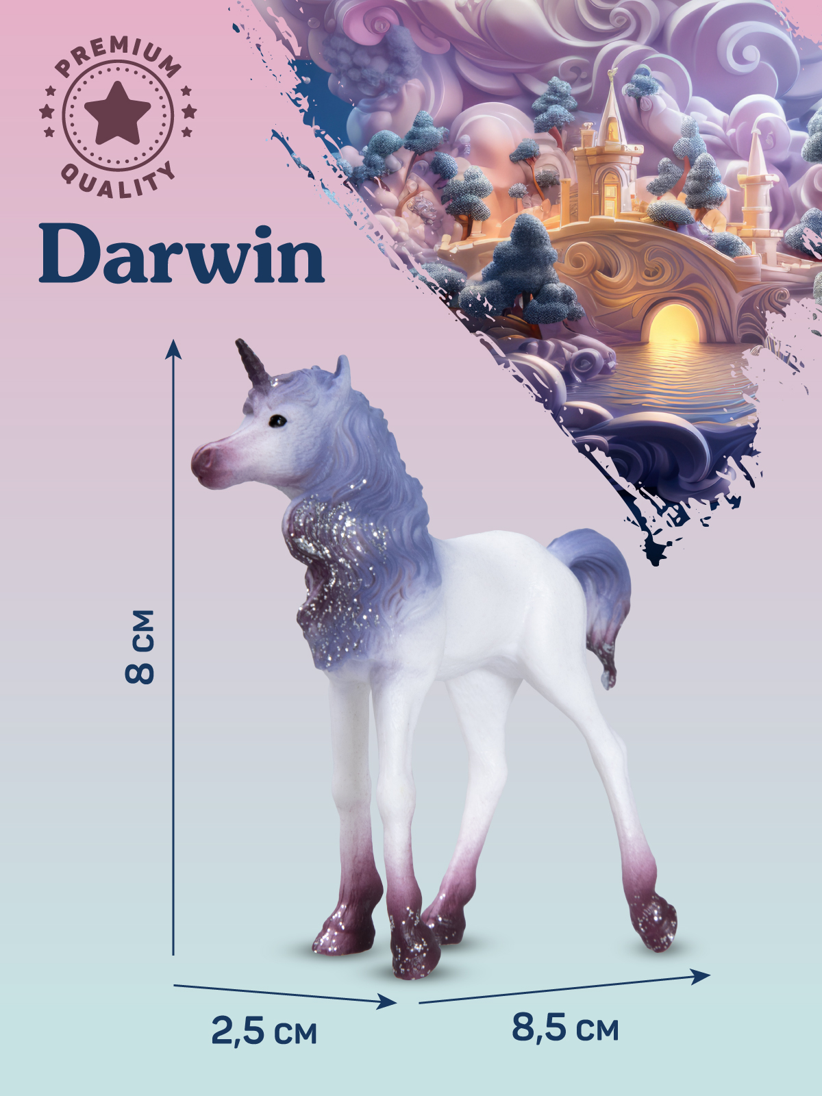 Фигурка DARWIN Волшебная лошадь Единорог - фото 3