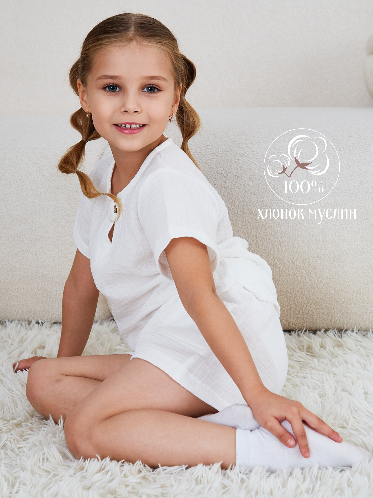 Костюм MOUN Комплект_муслин_белый - фото 3