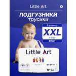 Трусики Little Art 6 (15+кг) 28 шт.