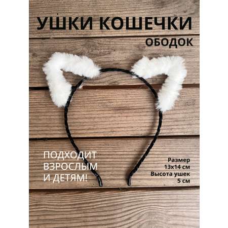 Ободок AniMashkii
