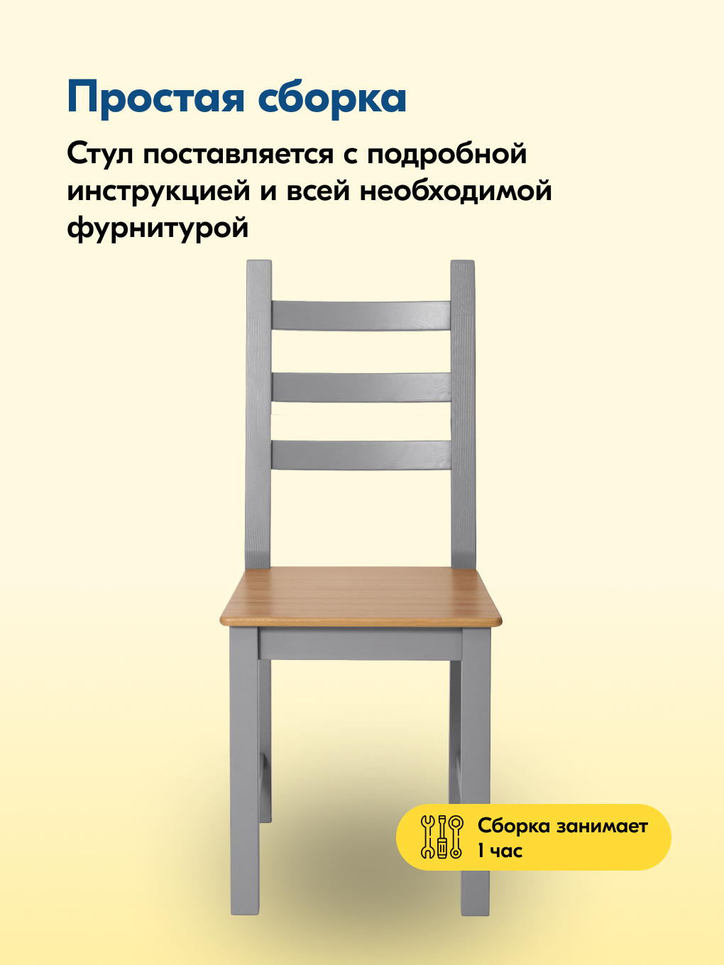 Стул IKEA НОНБУРГ - фото 5