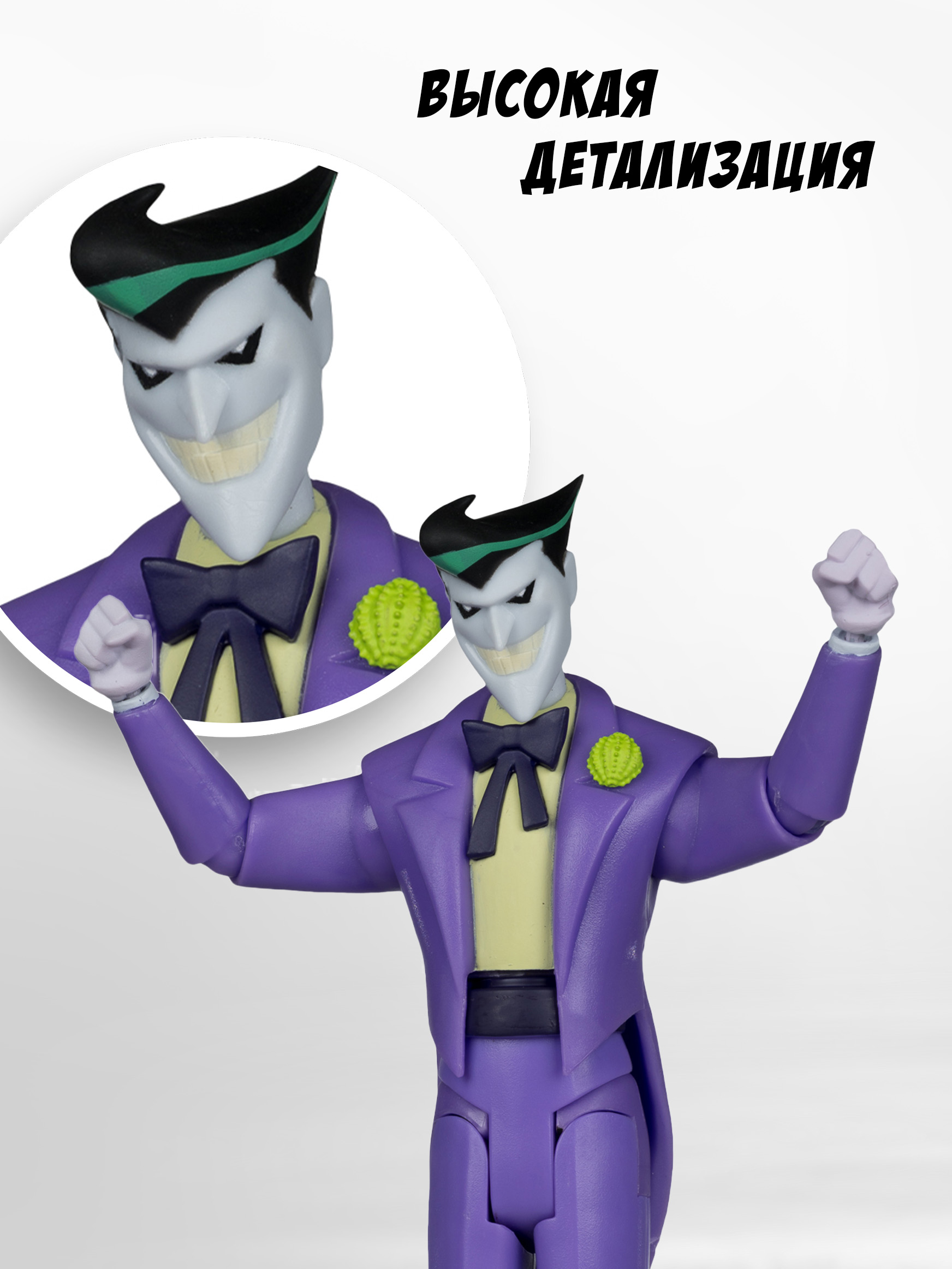 Фигурка McFarlane Toys Джокер - фото 4
