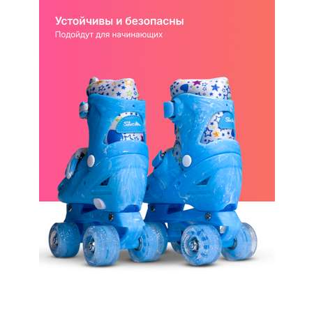 Роликовые коньки Saimaa 31-34