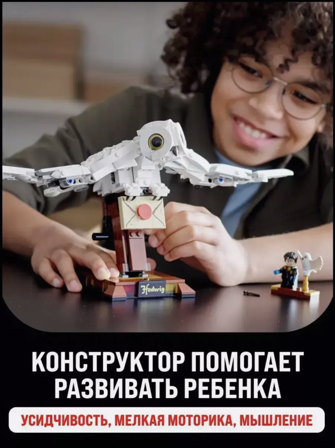 Конструктор TOY EMPIRE - фото 4