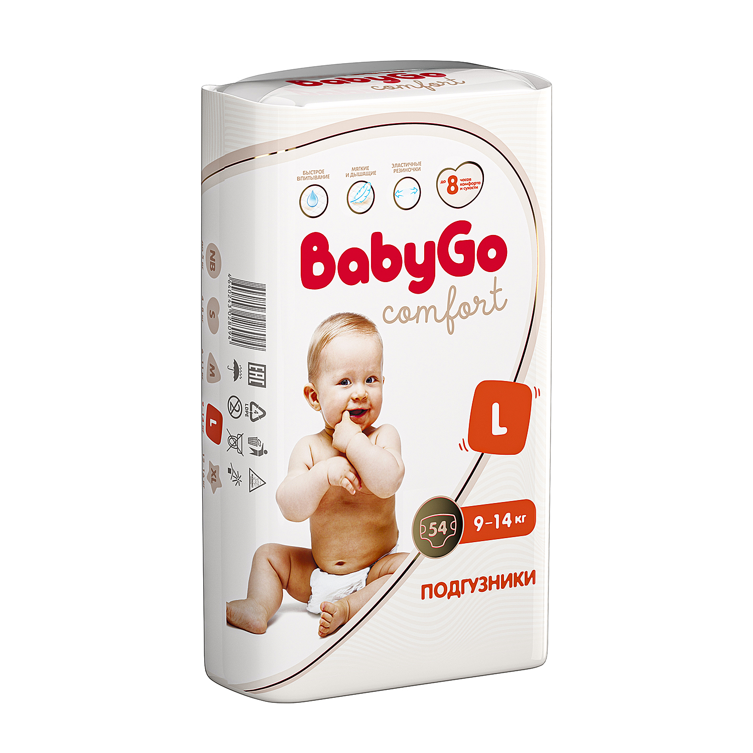 Подгузники BabyGo Comfort L (9-14 кг) 54 шт. - фото 10