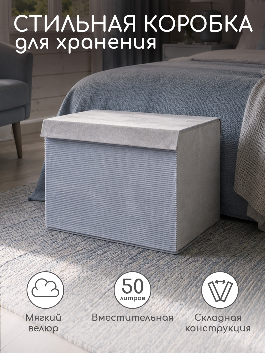 Корзина для игрушек из войлока Textile NN Синий трактор - фото 1