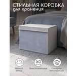 Корзина для игрушек из войлока Textile NN Синий трактор