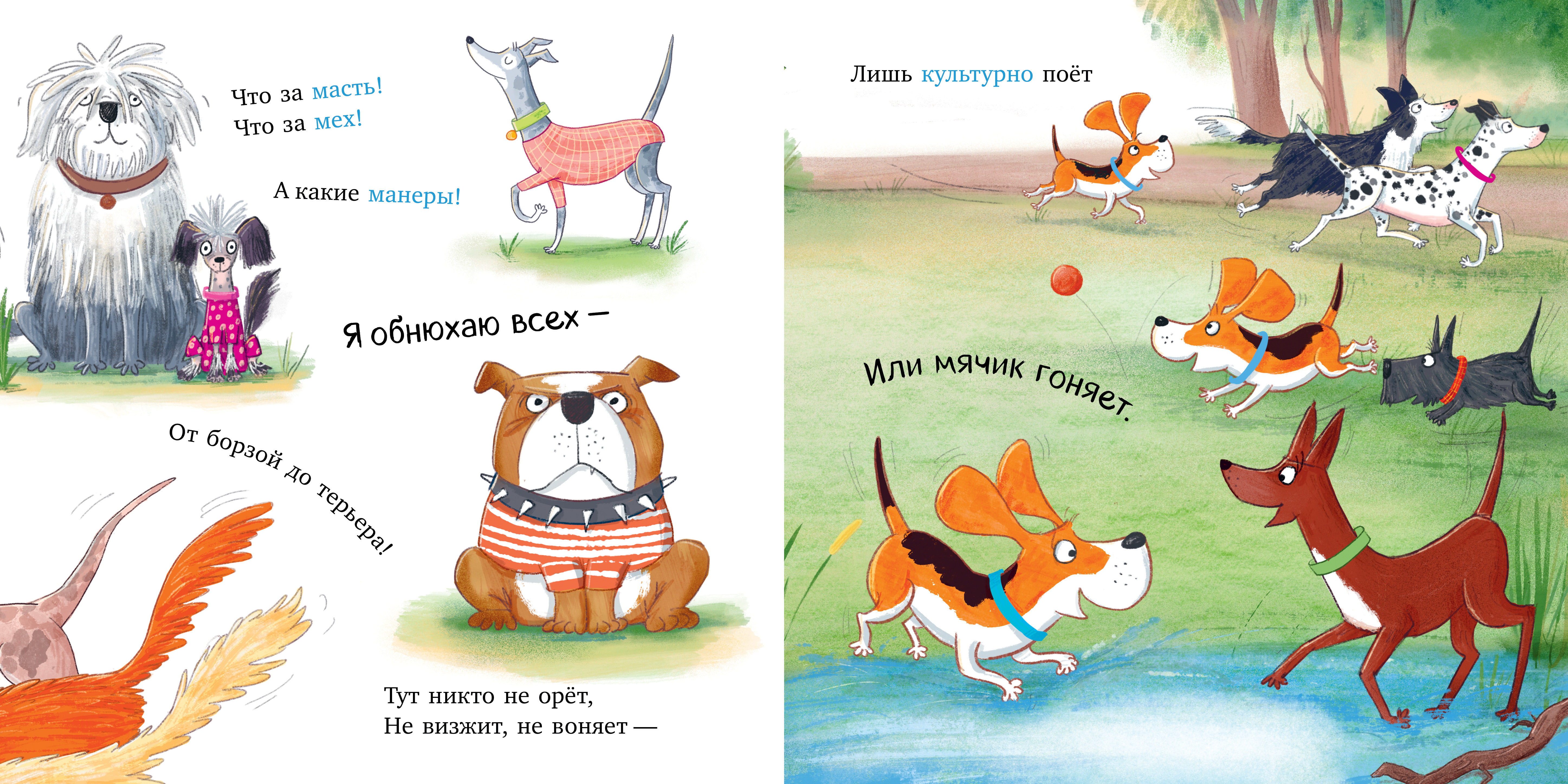 Книга Clever Книжки-картинки - фото 2