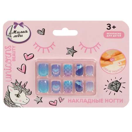 Накладные ногти Милая леди 369311