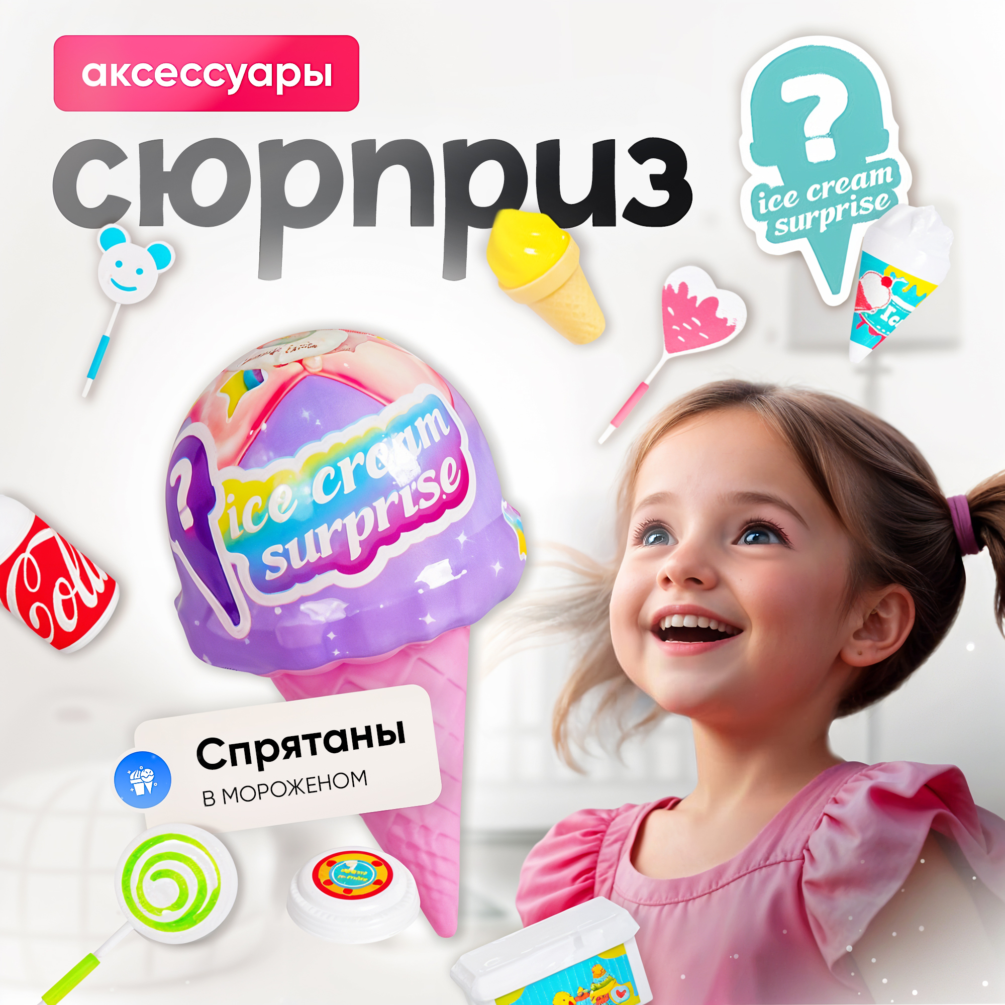 Кукла модельная SHARKTOYS музыкальная с сюрпризом 2710003 - фото 5