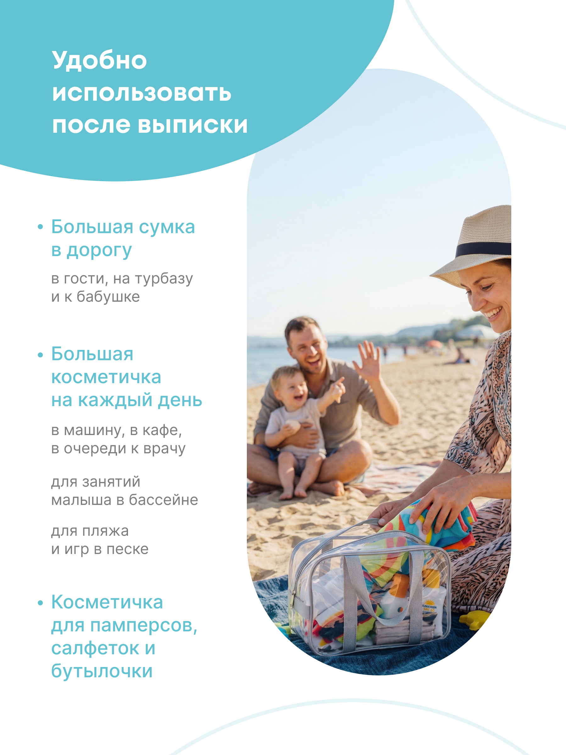 Сумка в роддом Wolli Тонированный малиновый комплект 3 шт - фото 13